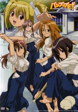 Poster for Bamboo Blade - Season 1