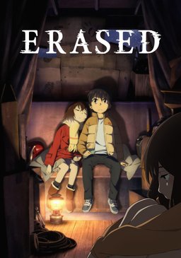 Poster for Erased - Season 1