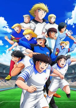 Poster for Captain Tsubasa: Junior Youth Arc - Season 1