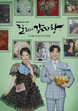 Poster for Dali and the Cocky Prince - Season 1