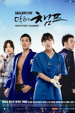 Poster for Dr. Champ - Season 1