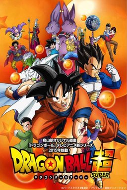 Poster for Dragon Ball Super - Season 1