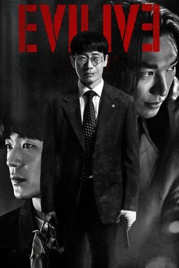 Poster for Evilive - Season 1
