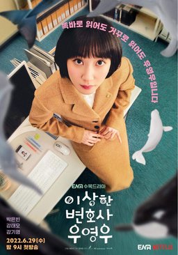 Poster for Extraordinary Attorney Woo - Season 1