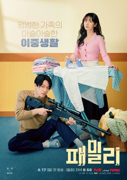 Poster for Family - Season 1