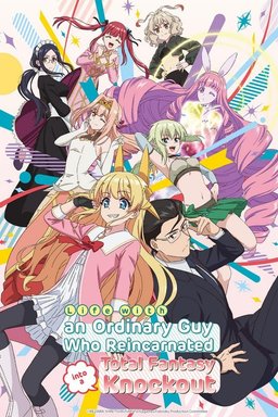 Poster for Life with an Ordinary Guy Who Reincarnated Into a Total Fantasy Knockout - Season 1