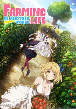 Poster for Farming Life in Another World - Extras (Complete Series)