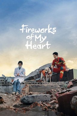Poster for Fireworks of My Heart - Season 1