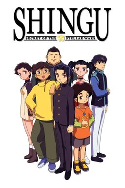 Poster for Shingu: Secret of the Stellar Wars - Season 1