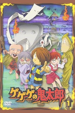 Poster for Gegege no Kitarô - Season 1