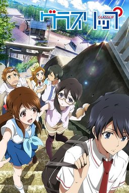 Poster for Glasslip - Season 1