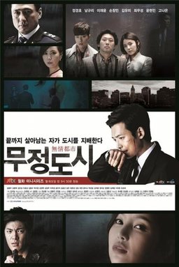 Poster for Heartless City - Season 1