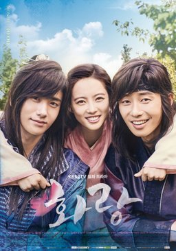 Poster for Hwarang: The Poet Warrior Youth - Season 1