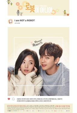 Poster for I'm Not a Robot - Season 1