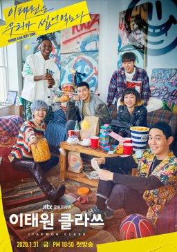 Poster for Itaewon Class - Season 1