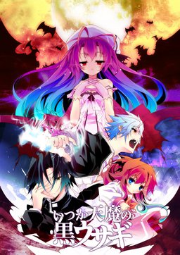 Poster for Itsuka Tenma no Kuro Usagi - Season 1