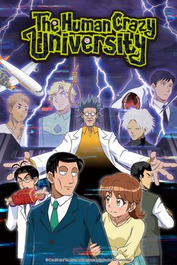 Poster for Human Bug Daigaku - Season 1