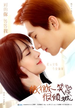 Poster for Love O2O - Season 1