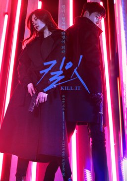 Poster for Kill It - Season 1