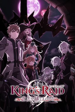 Poster for King's Raid: Successors of the Will - Season 1