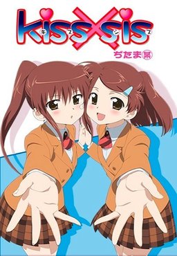 Poster for Kiss x sis - Season 1