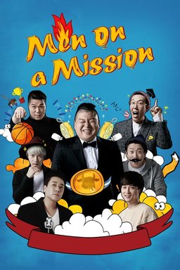 Poster for Knowing Bros - Season 1