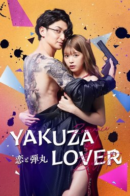 Poster for Yakuza Lover - Season 1