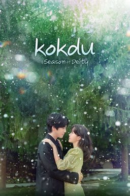 Poster for Kokdu: Season of Deity - Season 1