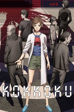 Poster for Kokkoku - Season 1