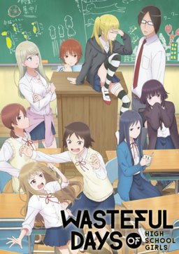 Poster for Wasteful Days of High School Girls - Season 1