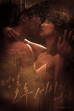 Poster for Love Affairs in the Afternoon - Season 1