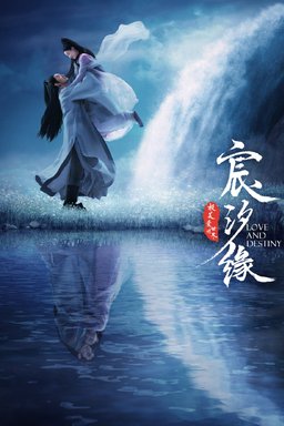 Poster for Love and Destiny - Season 1