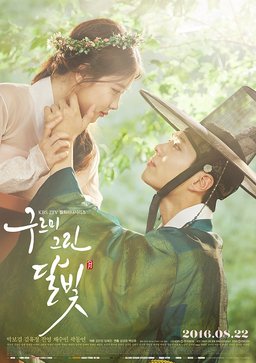 Poster for Love in the Moonlight - Season 1