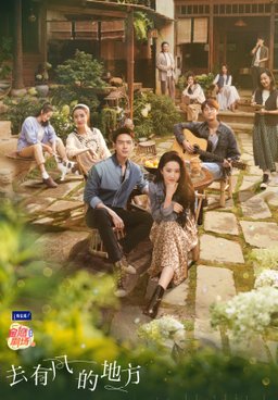 Poster for Meet Yourself - Season 1