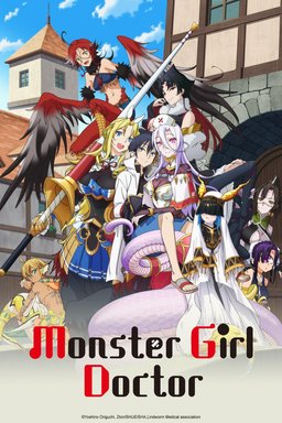 Poster for Monster Musume no Oisha-san - Season 1