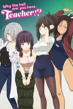 Poster for Why the Hell are You Here, Teacher!? - Season 1