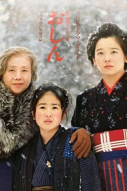 Poster for Oshin - Season 1