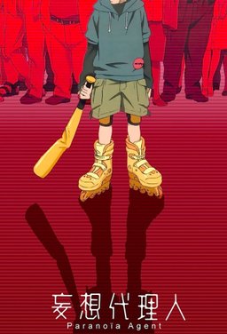 Poster for Paranoia Agent - Season 1
