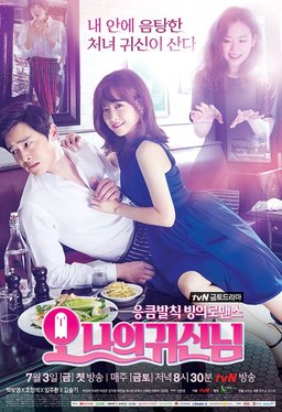 Poster for Oh My Ghost - Season 1