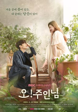 Poster for Oh My Ladylord - Season 1