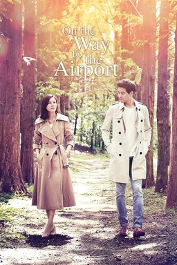 Poster for On the Way to the Airport - Season 1