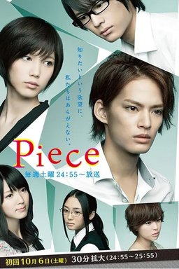 Poster for Piece - Season 1