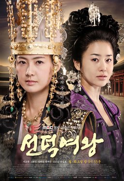 Poster for The Great Queen Seondeok - Season 1