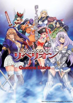 Poster for Queen's Blade: Rebellion - Season 1