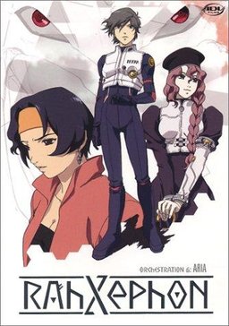 Poster for RahXephon - Season 1