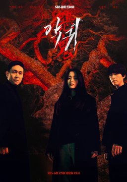 Poster for Revenant - Season 1