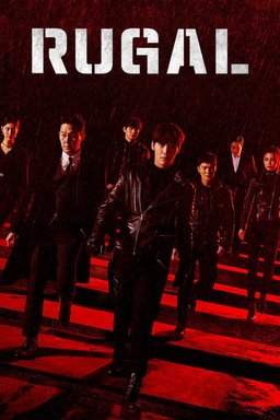 Poster for Rugal - Season 1