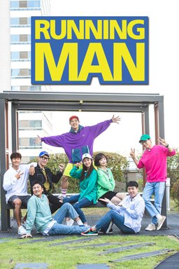 Poster for Running Man - Season 1