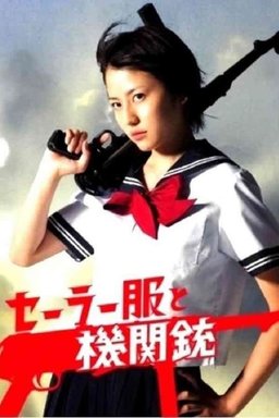 Poster for Sailor Suit and Machine Gun - Season 1