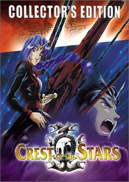 Poster for Crest of the Stars - Season 1